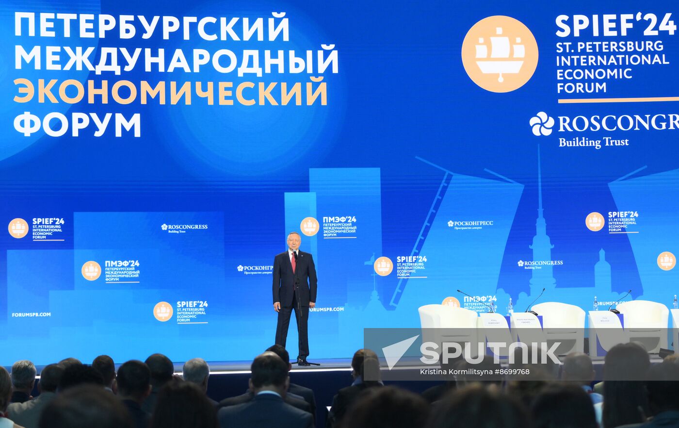 SPIEF-2024. Forum opening ceremony