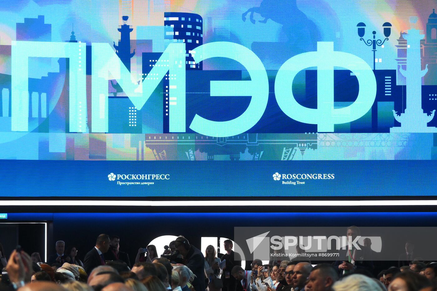 SPIEF-2024. Forum opening ceremony