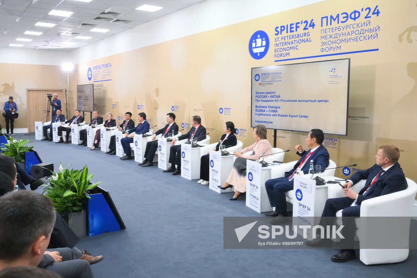 SPIEF-2024. Russia - China