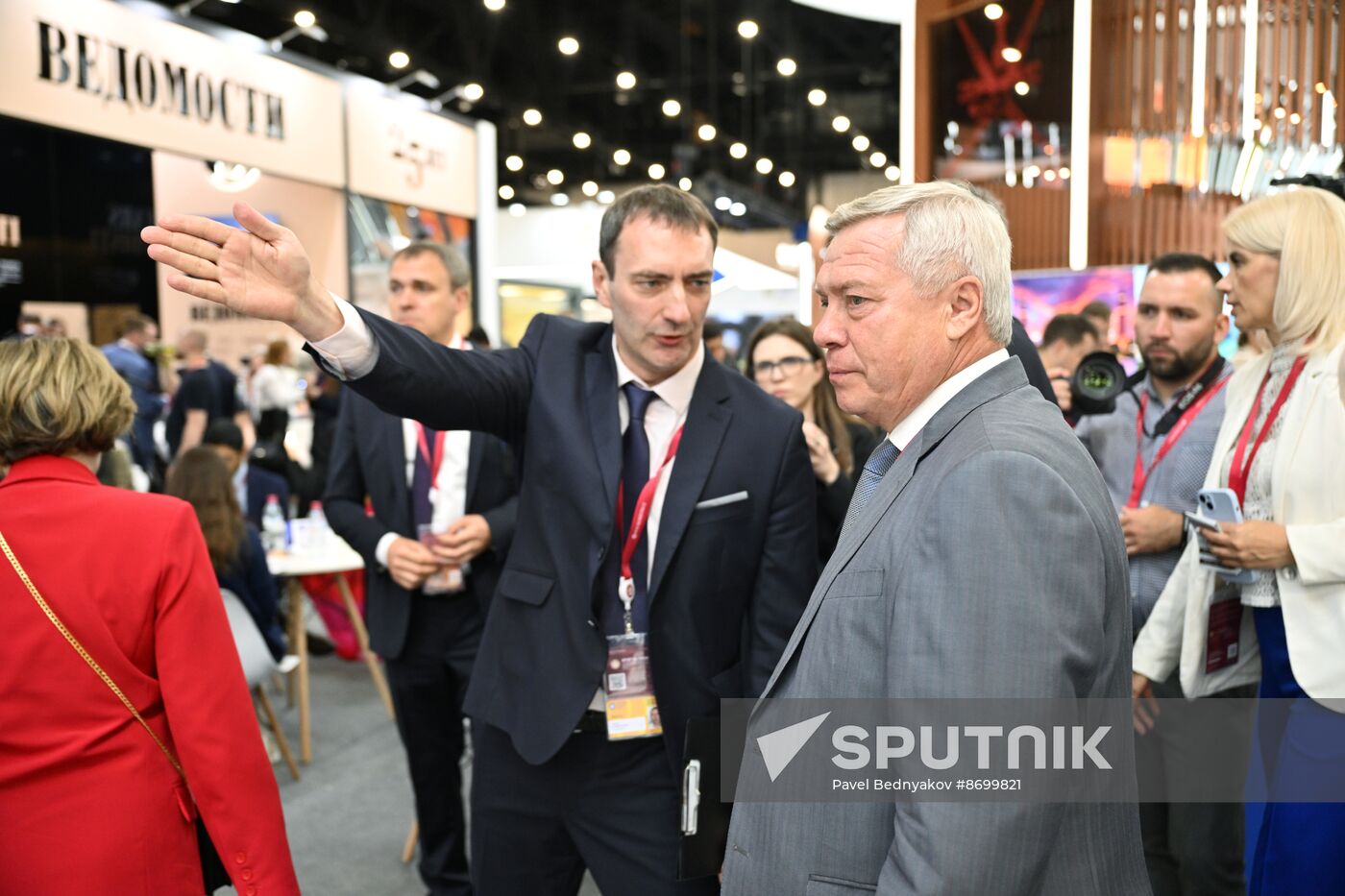 SPIEF-2024. Forum events