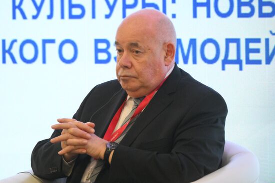 SPIEF-2024. Great Cultures: New Opportunities for Creative Interaction among BRICS Countries