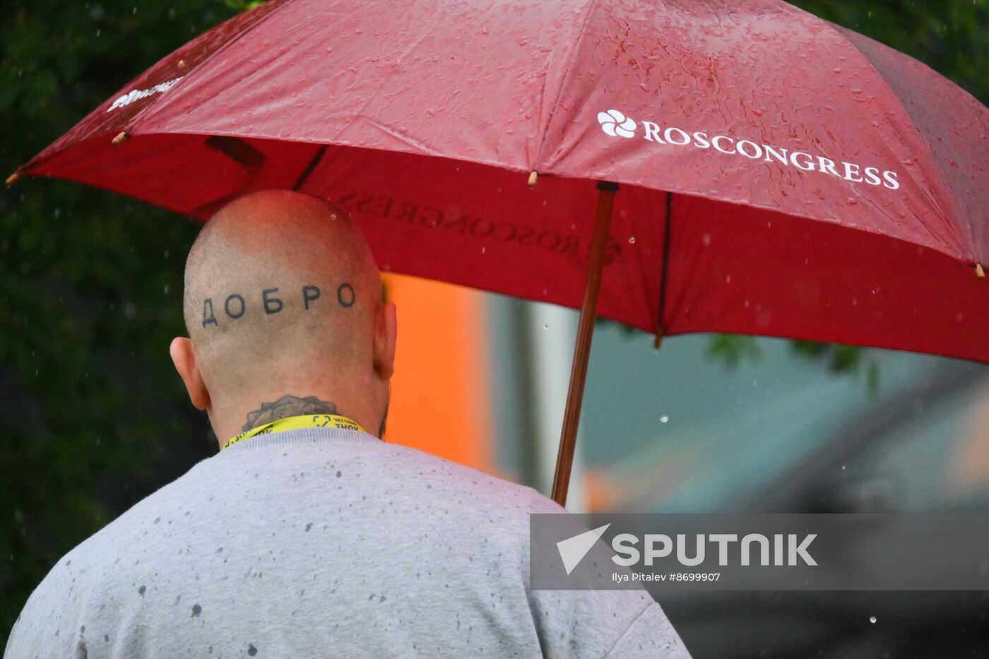 SPIEF-2024. Forum events