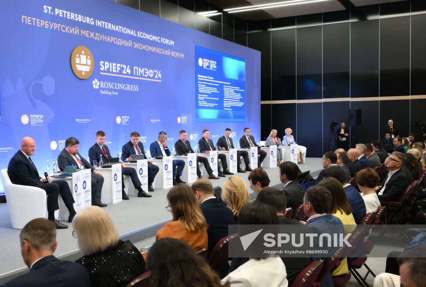 SPIEF-2024. Tourism and the Hospitality Industry: New Mechanisms of State Support