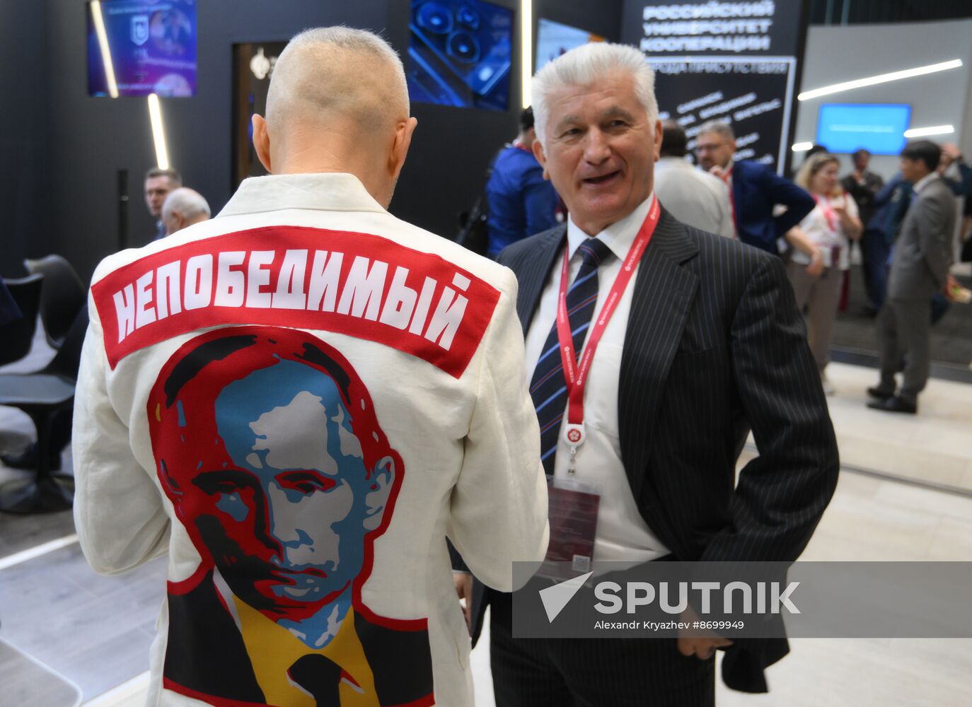 SPIEF-2024. Forum events