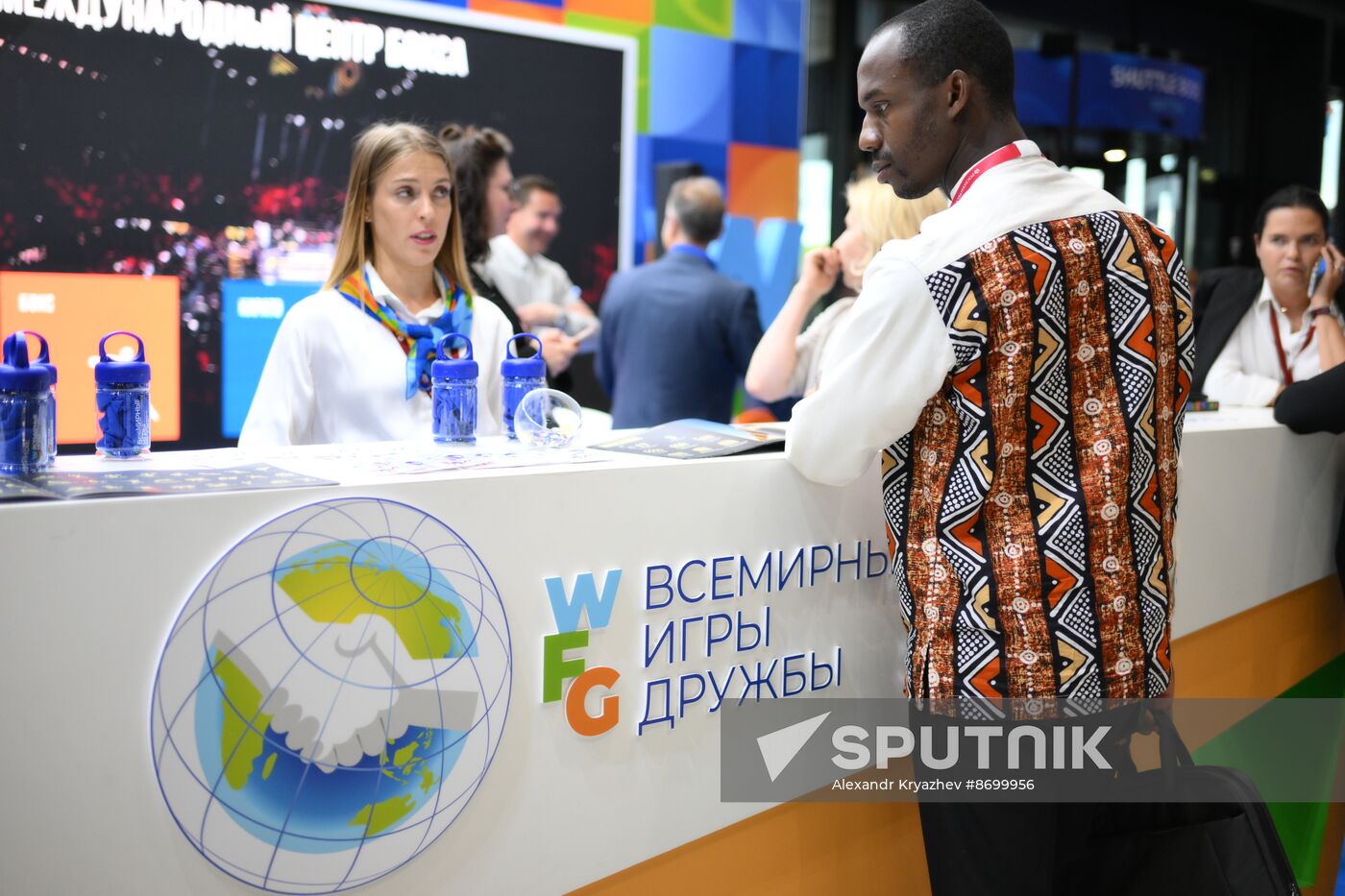 SPIEF-2024. Forum events