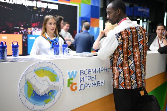 SPIEF-2024. Forum events