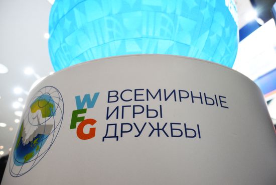 SPIEF-2024. Forum events