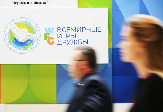 SPIEF-2024. Forum events