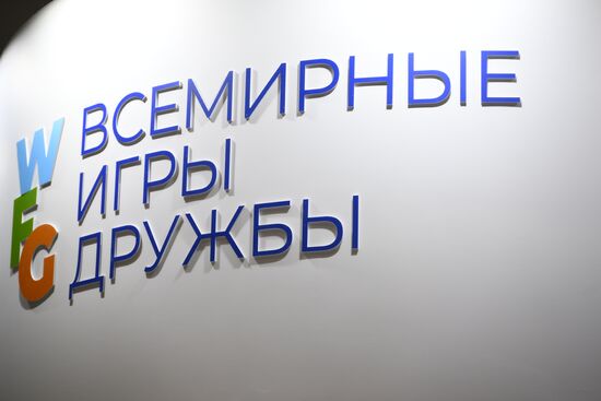 SPIEF-2024. Forum events