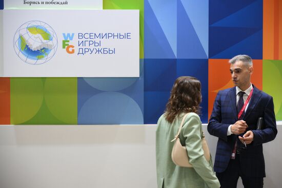 SPIEF-2024. Forum events