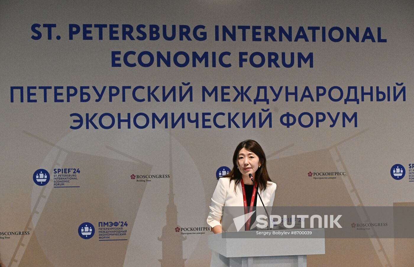 SPIEF-2024. BRICS Expert Forum