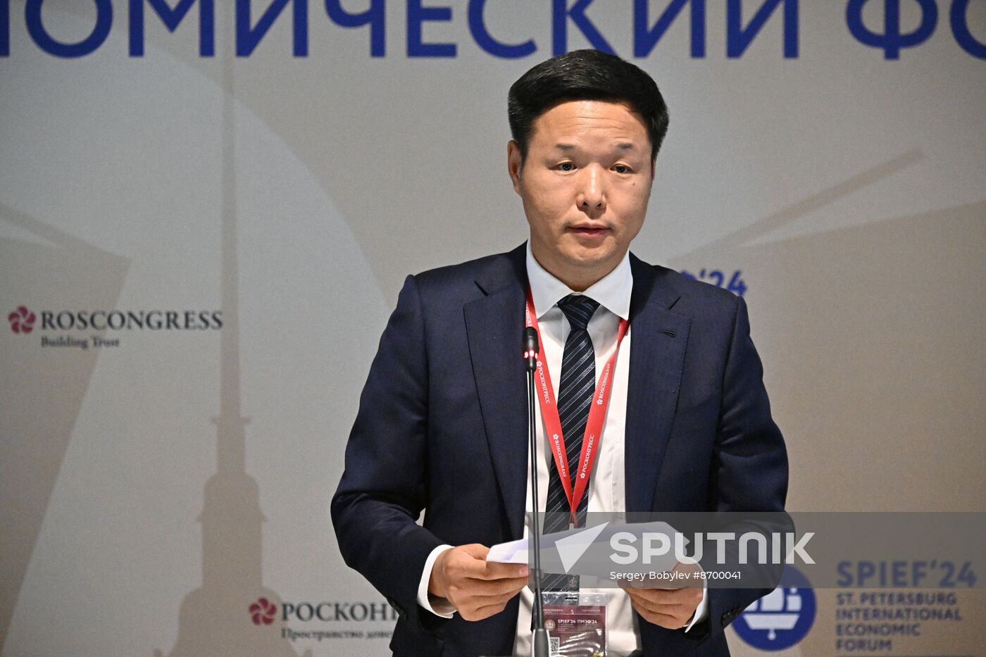 SPIEF-2024. BRICS Expert Forum