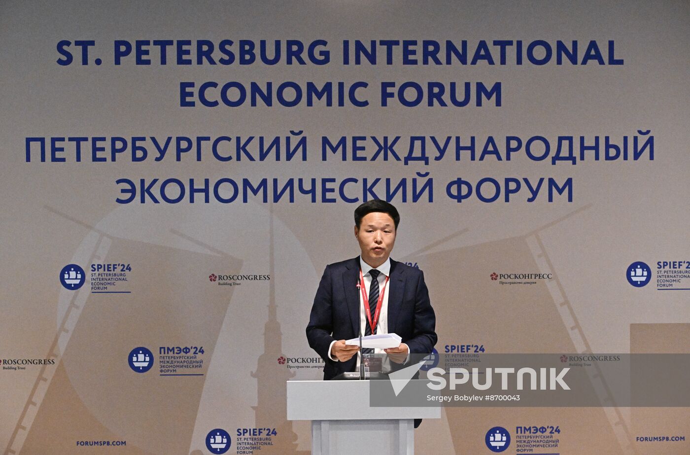 SPIEF-2024. BRICS Expert Forum