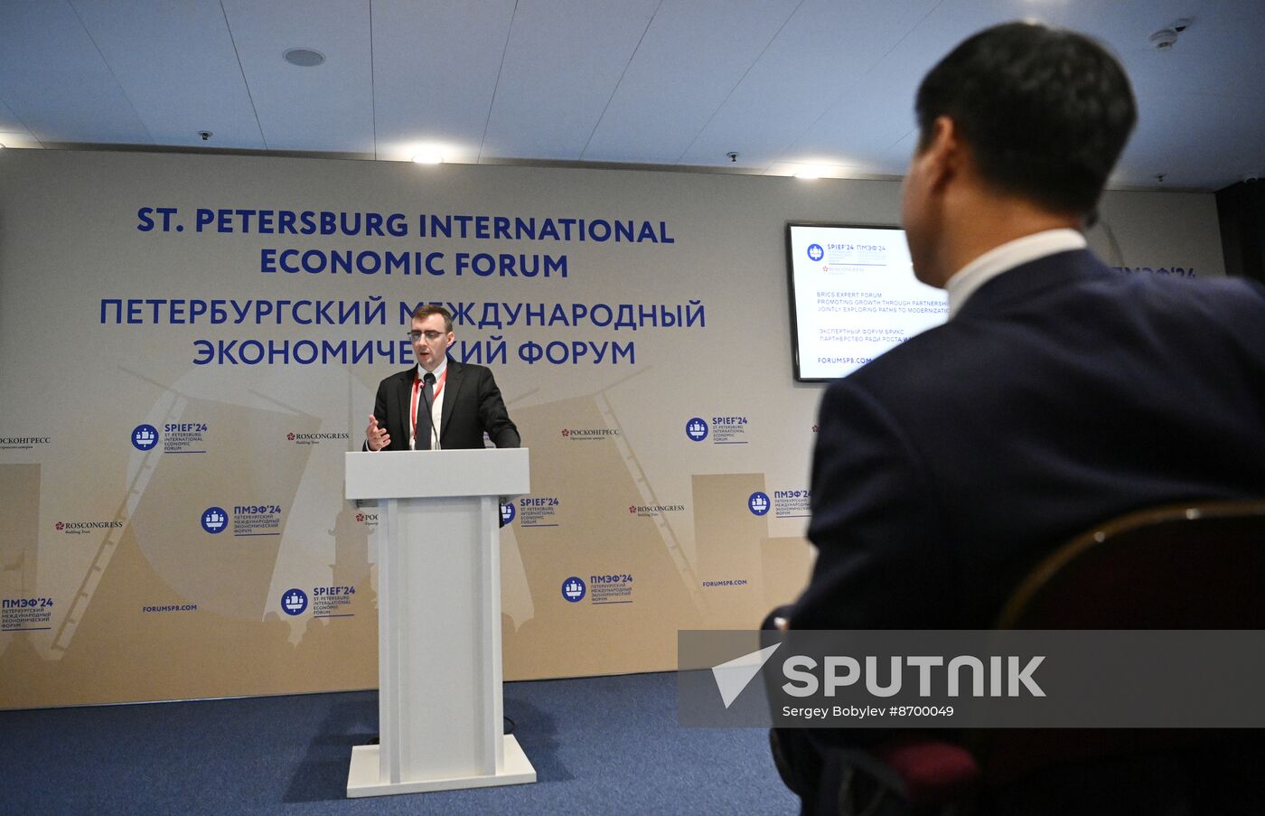 SPIEF-2024. BRICS Expert Forum