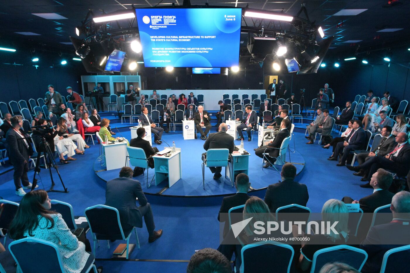 SPIEF-2024. Developing Cultural Infrastructure to Support the States Cultural Economy