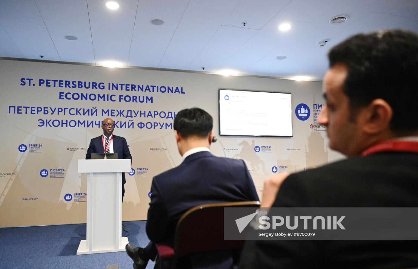 SPIEF-2024. BRICS Expert Forum