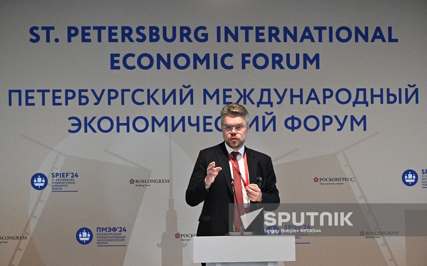 SPIEF-2024. BRICS Expert Forum