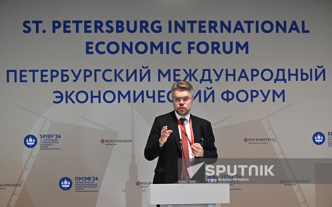 SPIEF-2024. BRICS Expert Forum