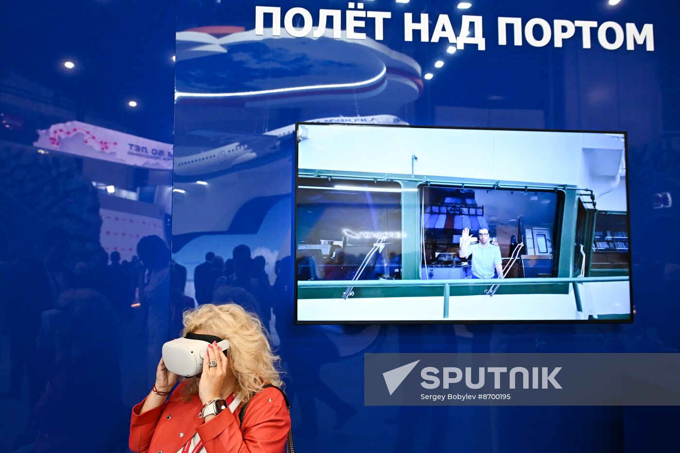SPIEF-2024. Forum events