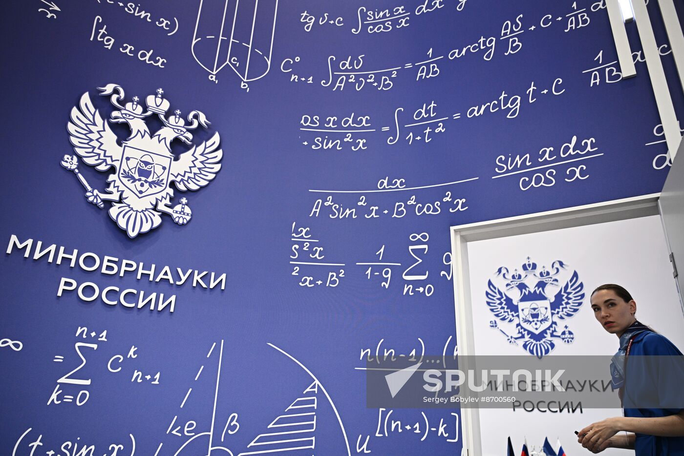 SPIEF-2024. Forum events