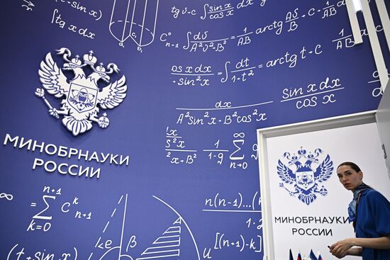 SPIEF-2024. Forum events