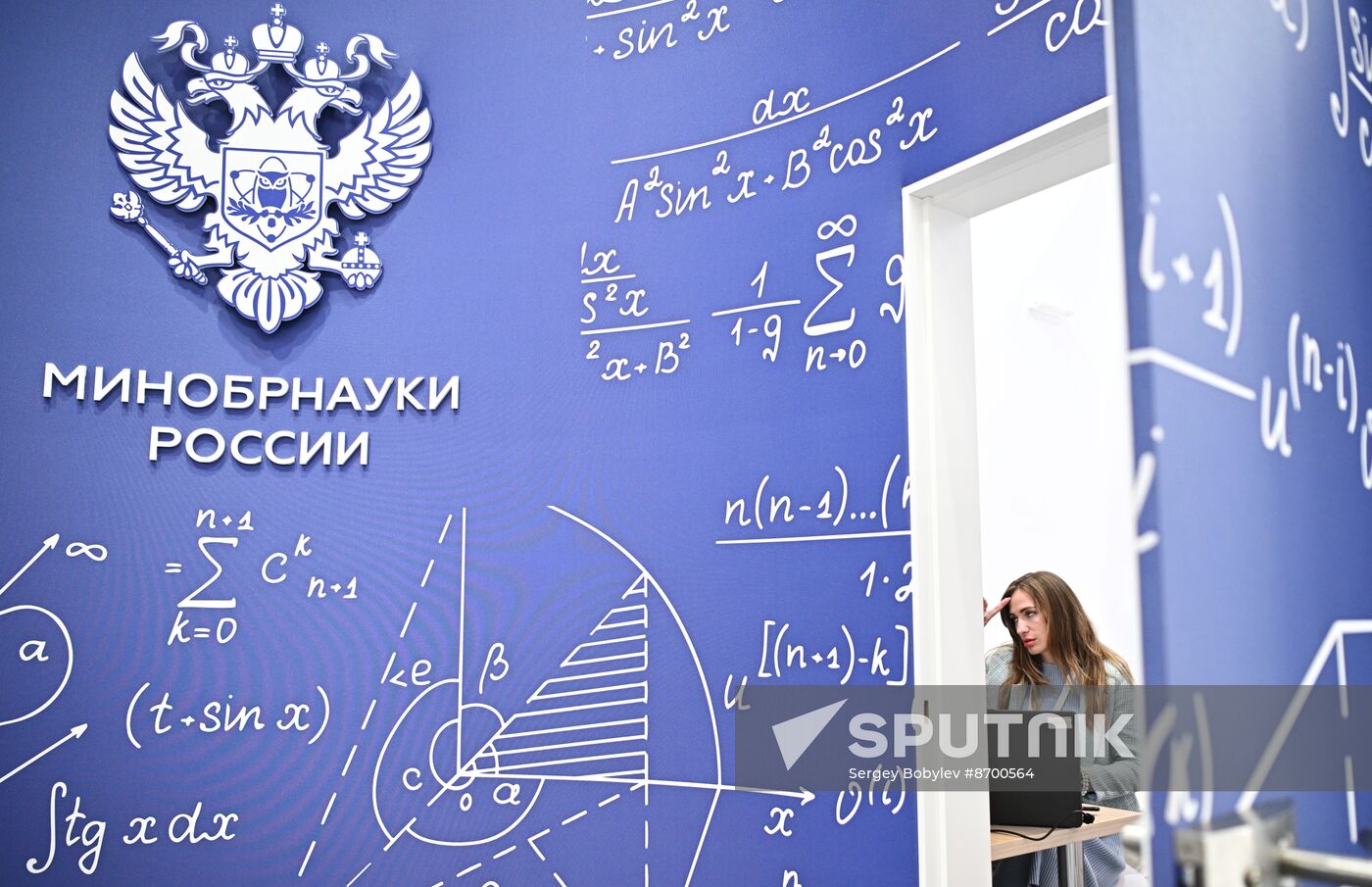 SPIEF-2024. Forum events