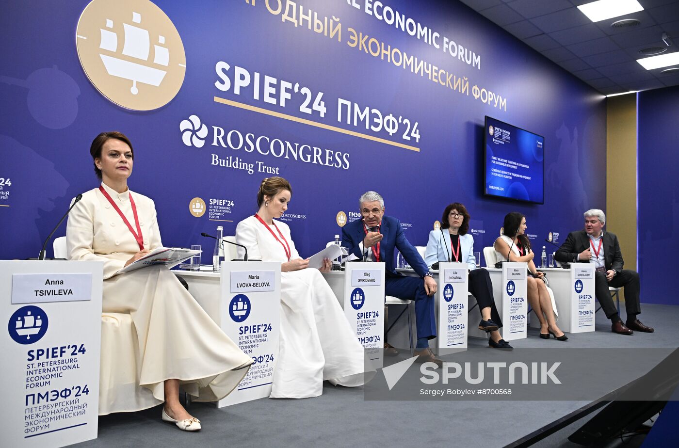 SPIEF-2024. Family Values and Traditions as a Foundation for Sustainable Development