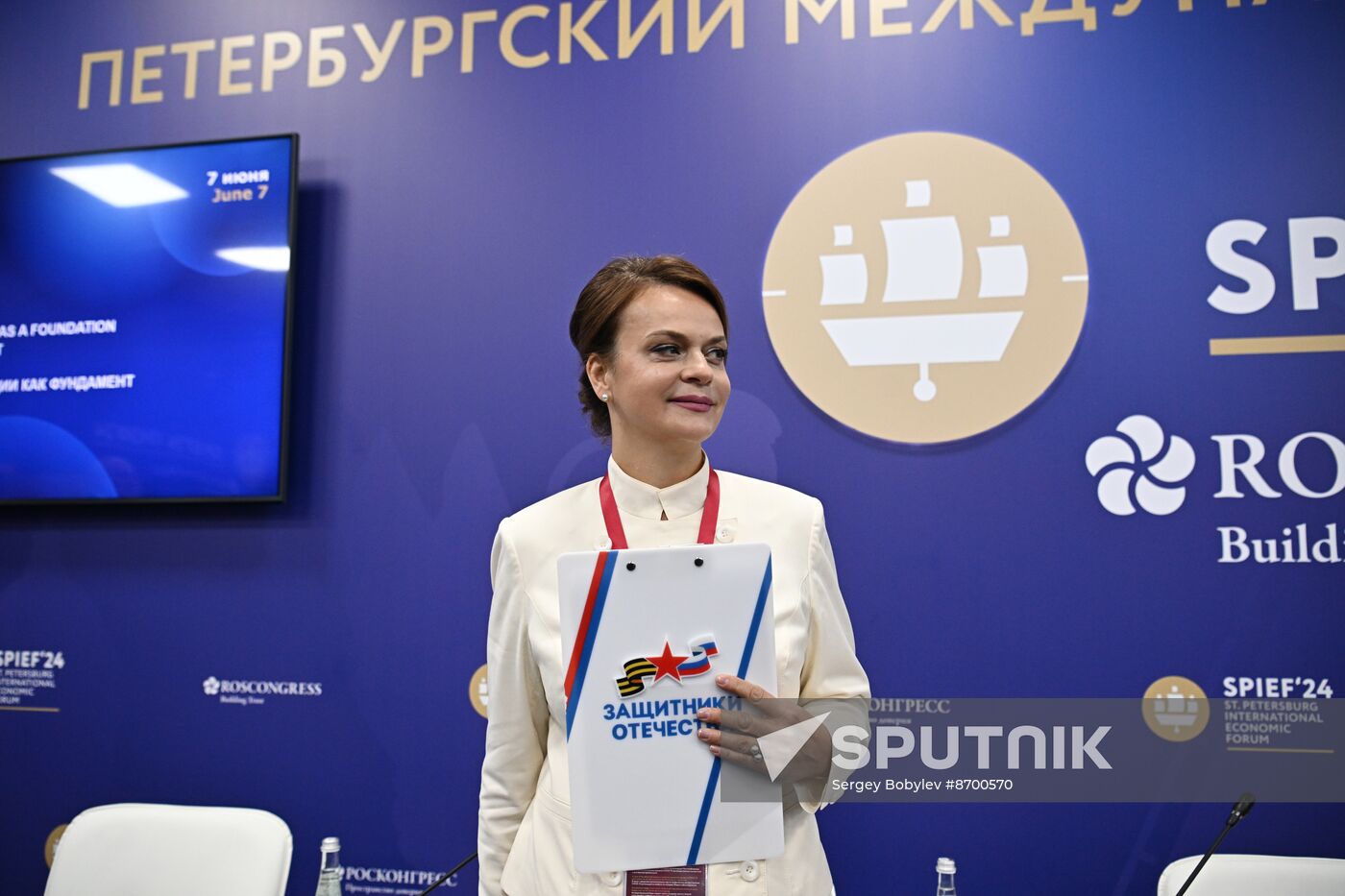 SPIEF-2024. Family Values and Traditions as a Foundation for Sustainable Development