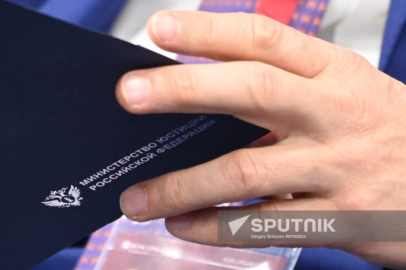 SPIEF-2024. Forum events