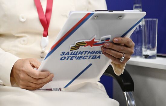 SPIEF-2024. Forum events