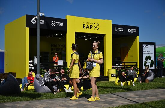 SPIEF-2024. Forum events