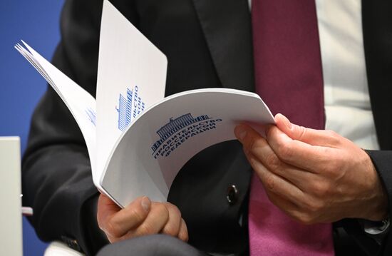 SPIEF-2024. Forum events