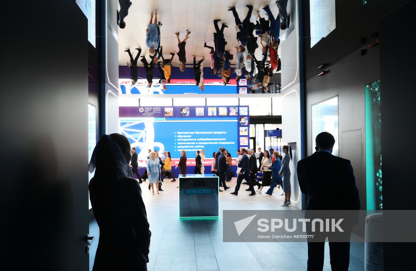 SPIEF-2024. Forum events