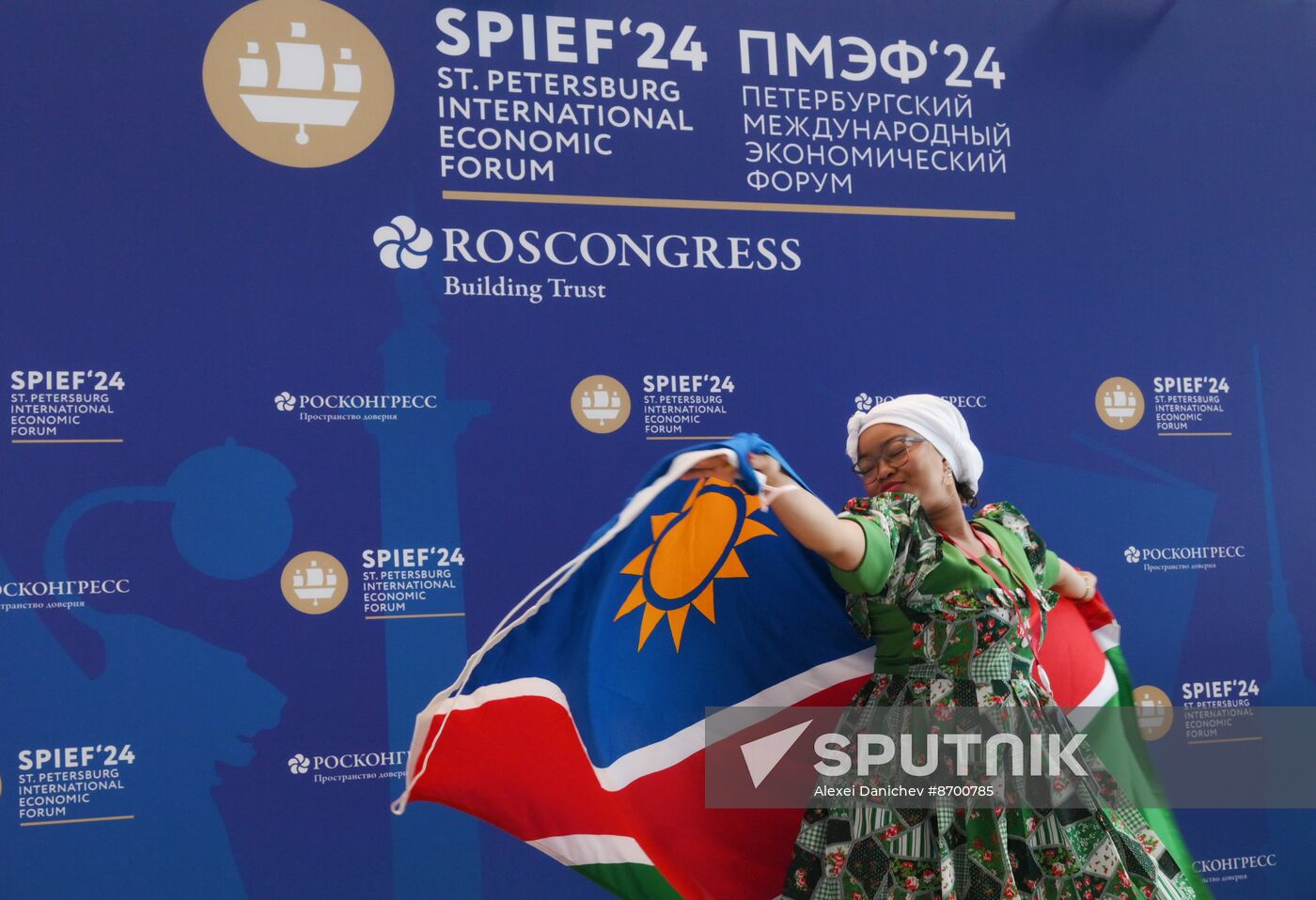 SPIEF-2024. Forum events