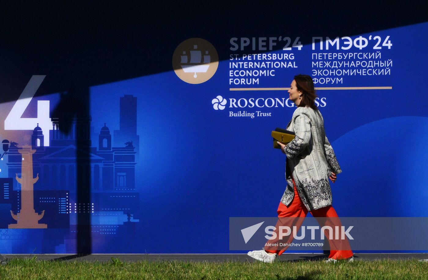 SPIEF-2024. Forum events