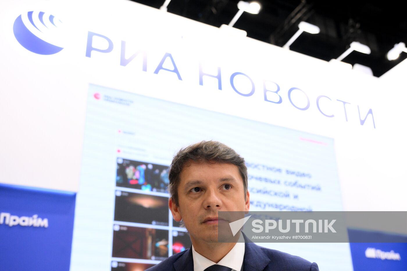 SPIEF-2024. RIA Novosti stand