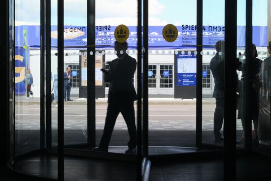 SPIEF-2024. Forum events