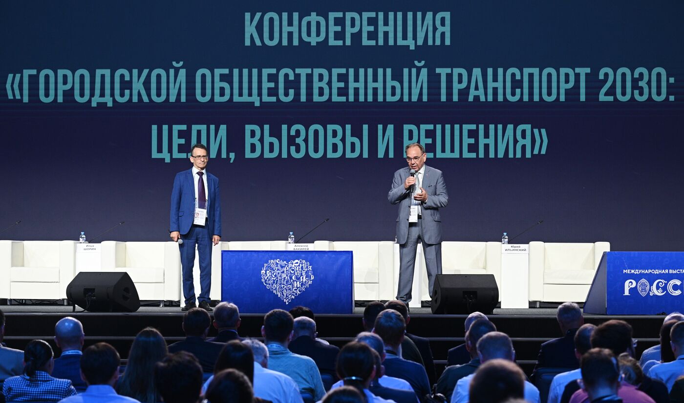 Russia EXPO. Practical conference Municipal Transport 2030: Goals, Challenges and Solutions