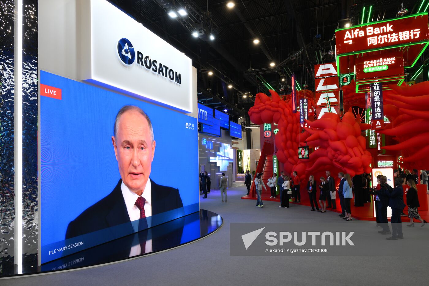 SPIEF-2024. Plenary Session