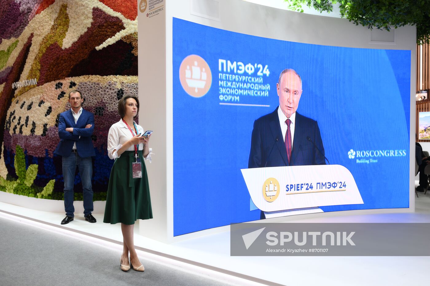 SPIEF-2024. Plenary Session