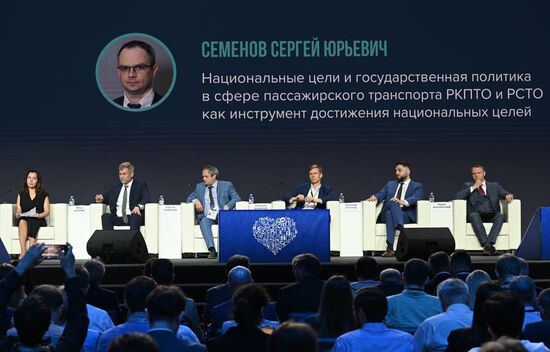 Russia EXPO. Practical conference Municipal Transport 2030: Goals, Challenges and Solutions