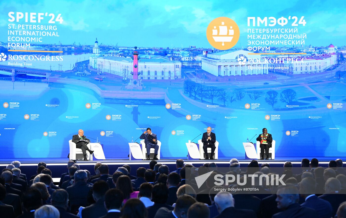 SPIEF-2024. Plenary Session