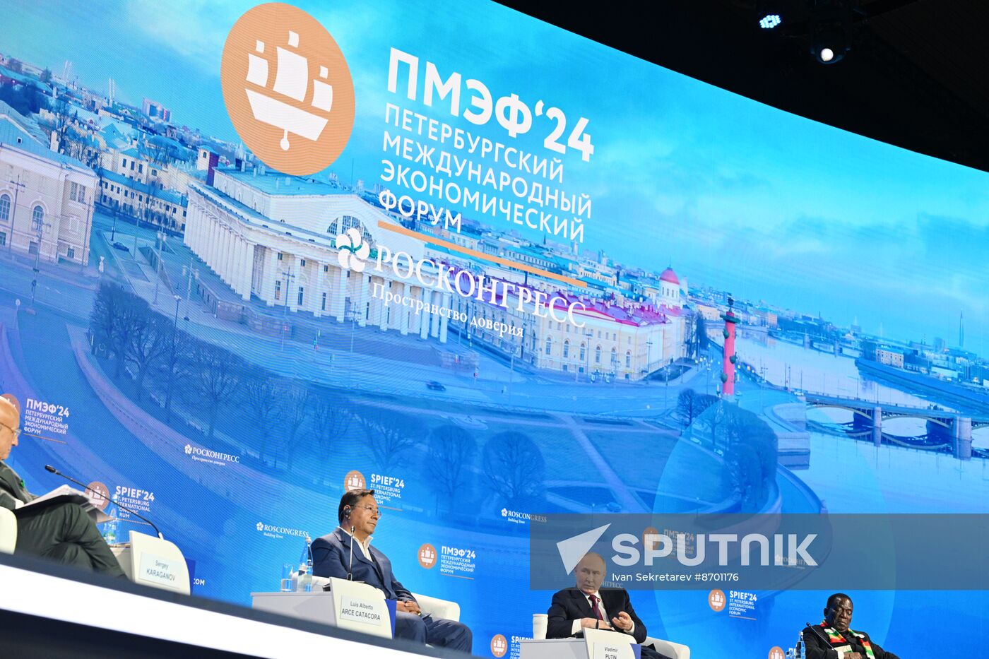 SPIEF-2024. Plenary Session
