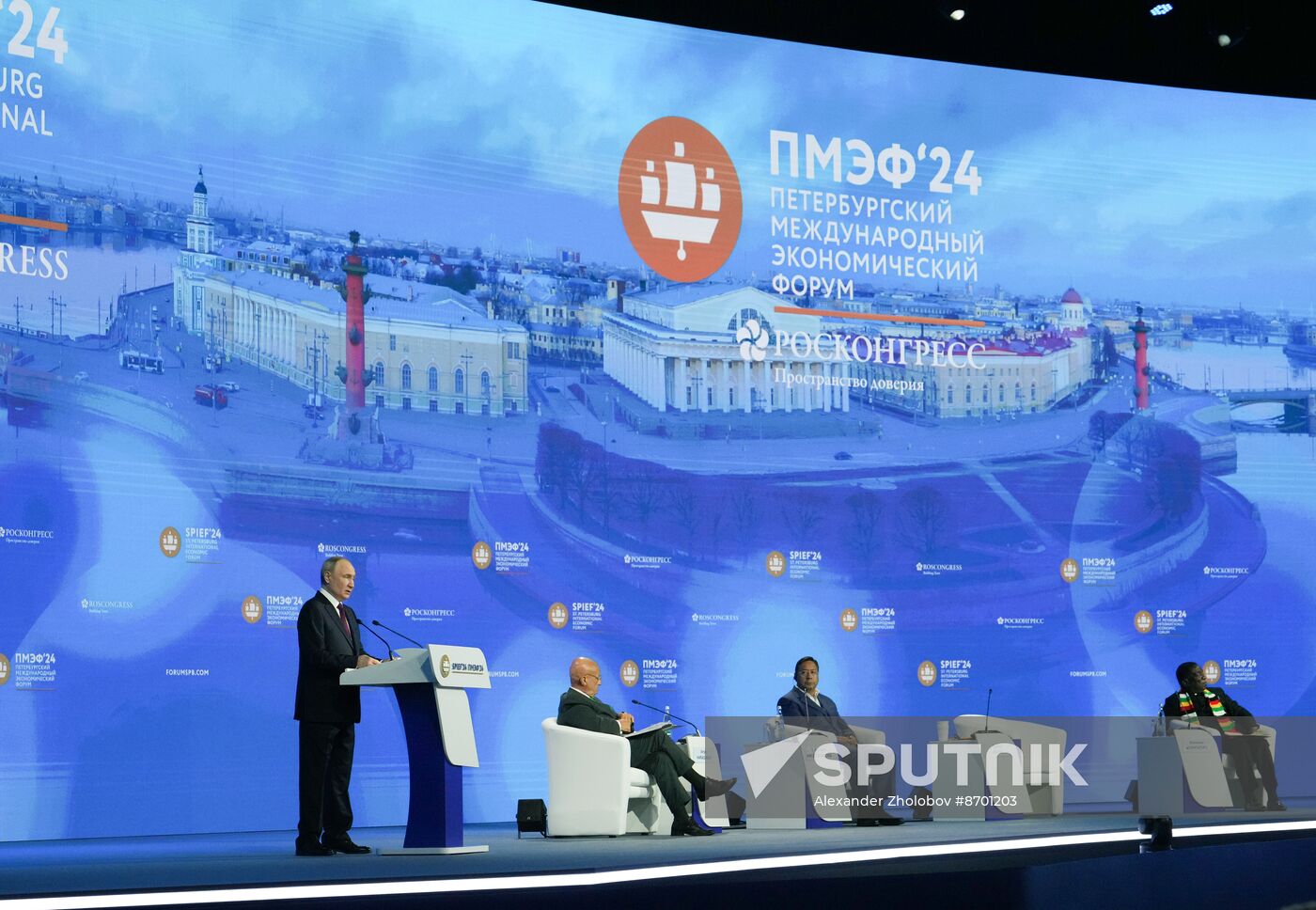 SPIEF-2024. Plenary Session