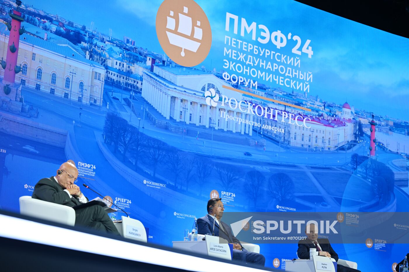 SPIEF-2024. Plenary Session