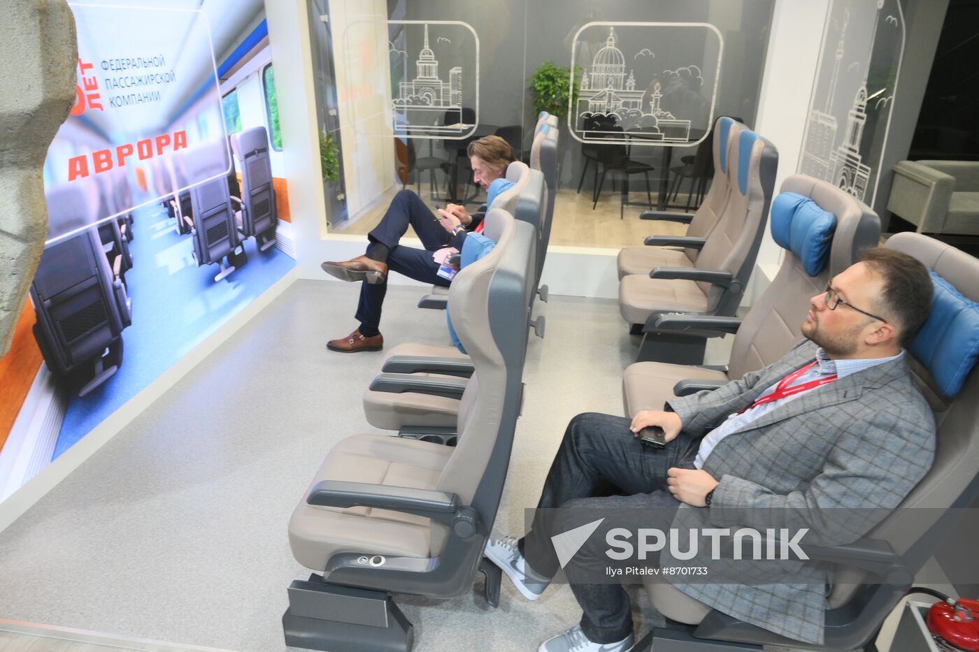 SPIEF-2024. Forum events
