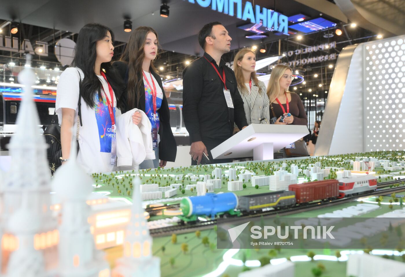 SPIEF-2024. Forum events