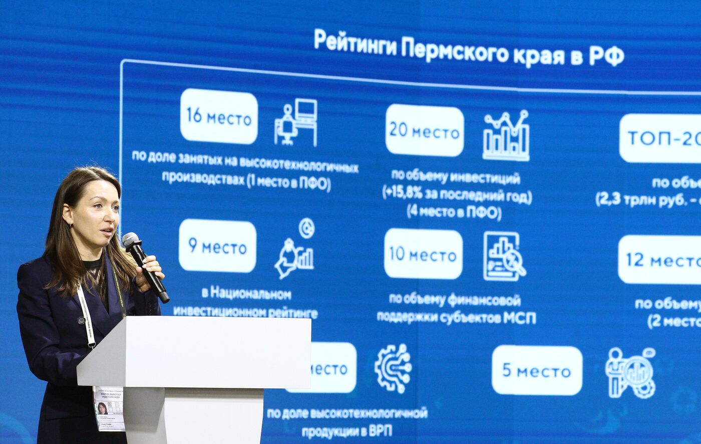 RUSSIA EXPO. Plenary session, Space of the Future: Volga-Kama Macro-Region