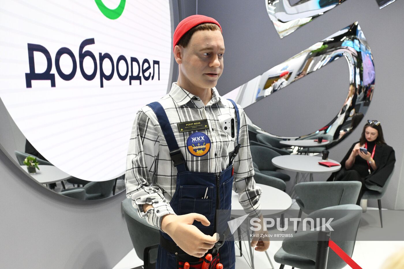 SPIEF-2024. Forum events