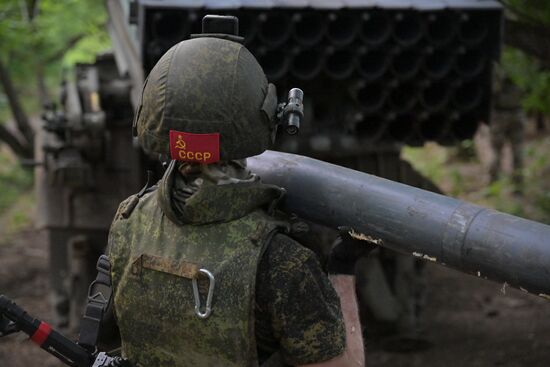 Russia Ukraine Military Operation Artillery Units